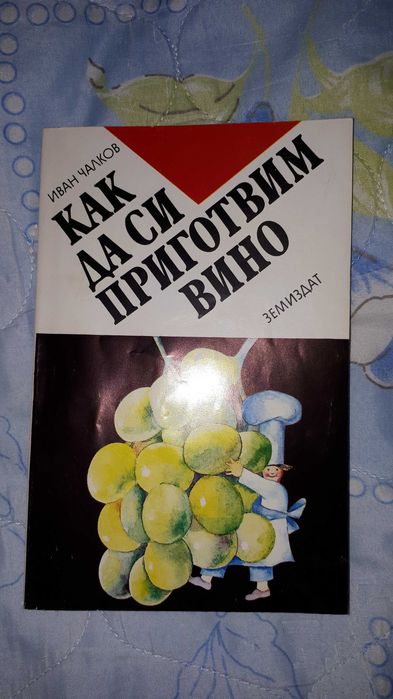 книги - научно-популярна литература