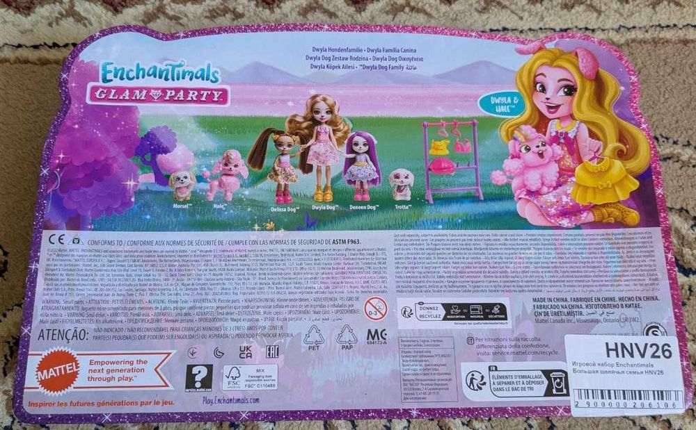 Новый набор Enchantimals