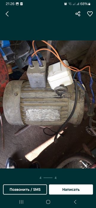 Электромотор сотилади