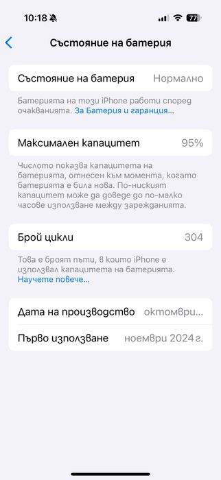 Iphone 16 pro 256gb Desert rose