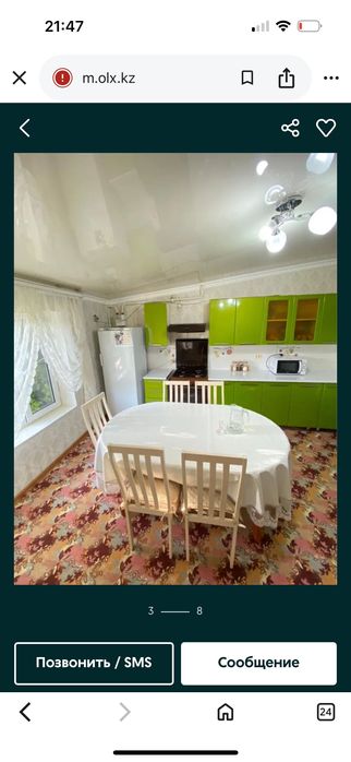 үй сатылады Жанақоныстан