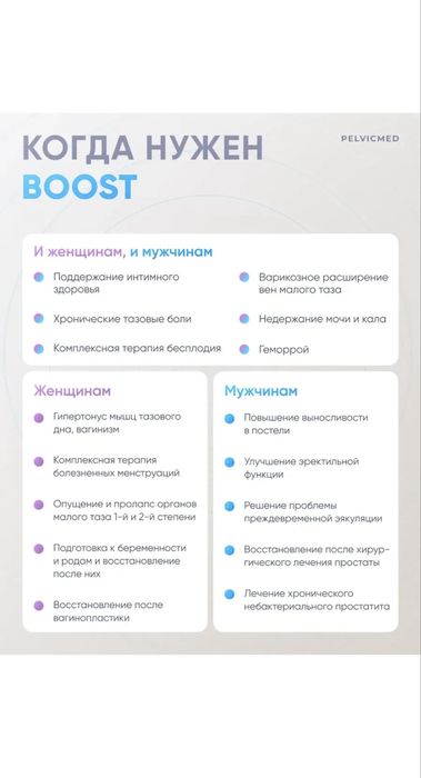 Kgoal тренажер кегеля