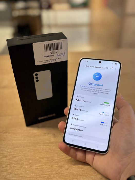 Samsung S24 FE/Рассрочка 0-0-24