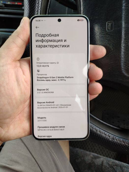 Xiaomi 13 ram 12 встроенной 256