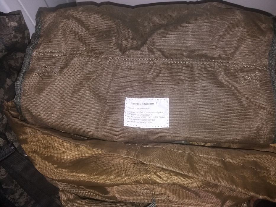 Рюкзаки.спальник.армейского.образца,