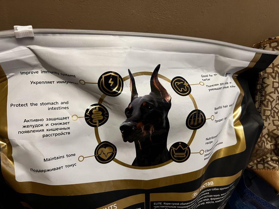 Корм для собак крупных пород