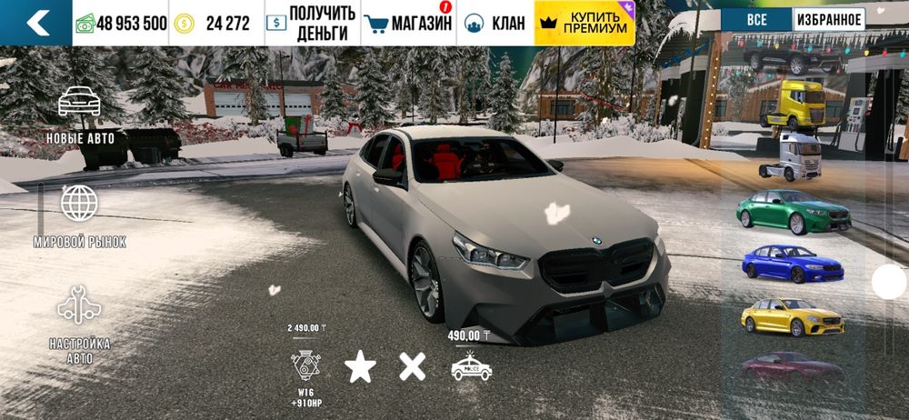 Продам акк car parking1