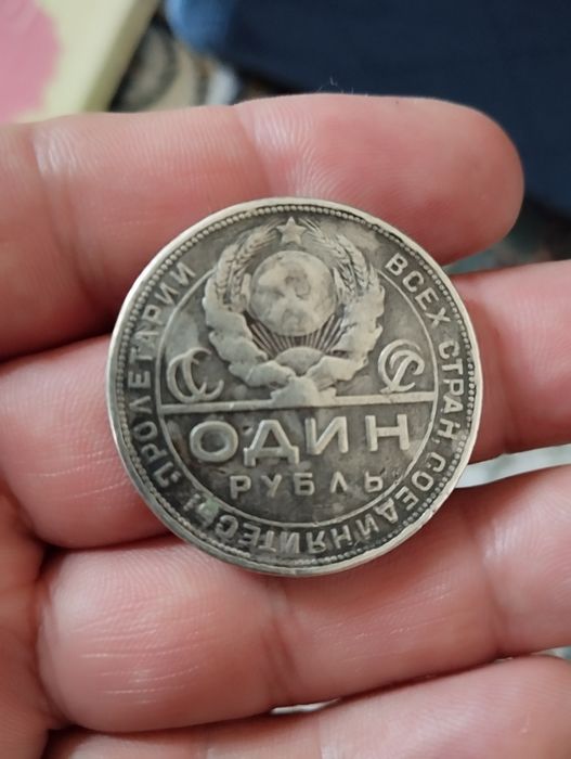 Продам монету номиналом в 1 рубль