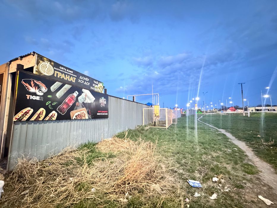 Продам бизнес донерная