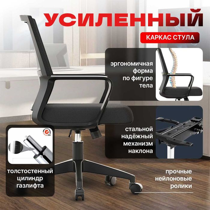 Офисное кресло эконом EcoSeat