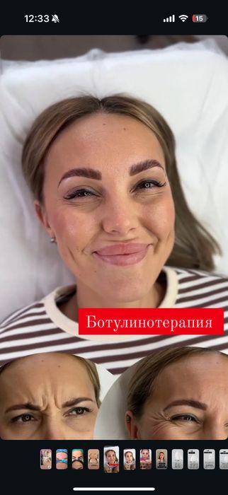 Косметологические услуги