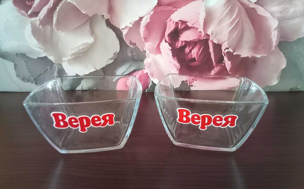 2бр. брандирани купички Верея