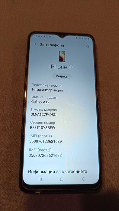 Samsung  Galaxy A12, Xiaomi Redmi 15 5G