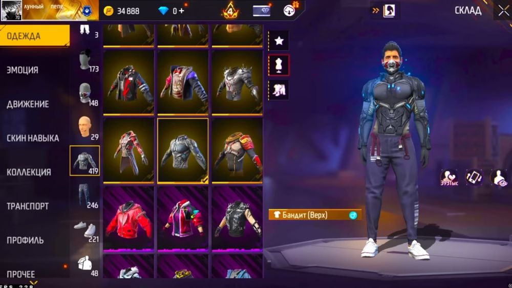 Продам аккаунты фри фаир срочна