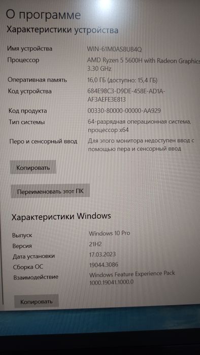Ноутбук Asus в отличном состоянии.