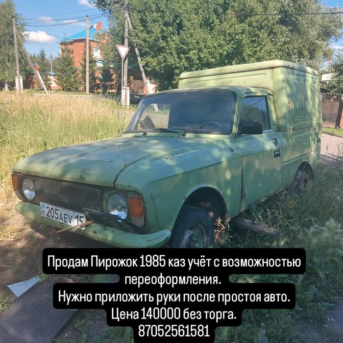 Продам Ваз РАЗБОР
