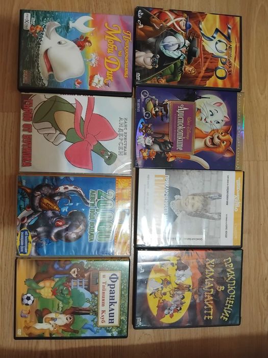 Анимационни Филми на DVD