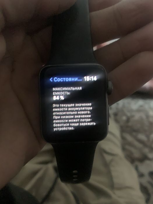 Apple watch 3 series
