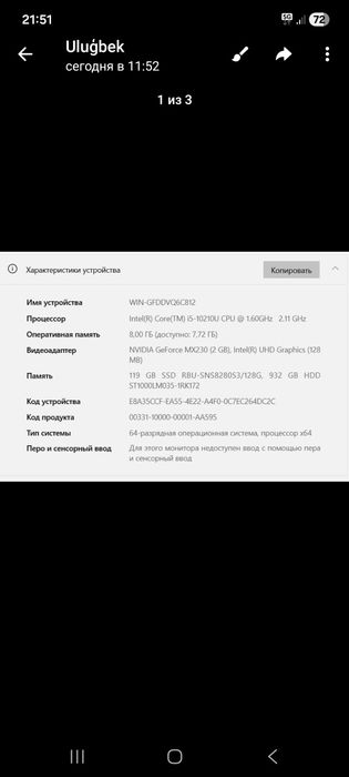 Noutbuk aser 10 pokaleniya