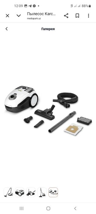 Пылесос KARCHER VC 2