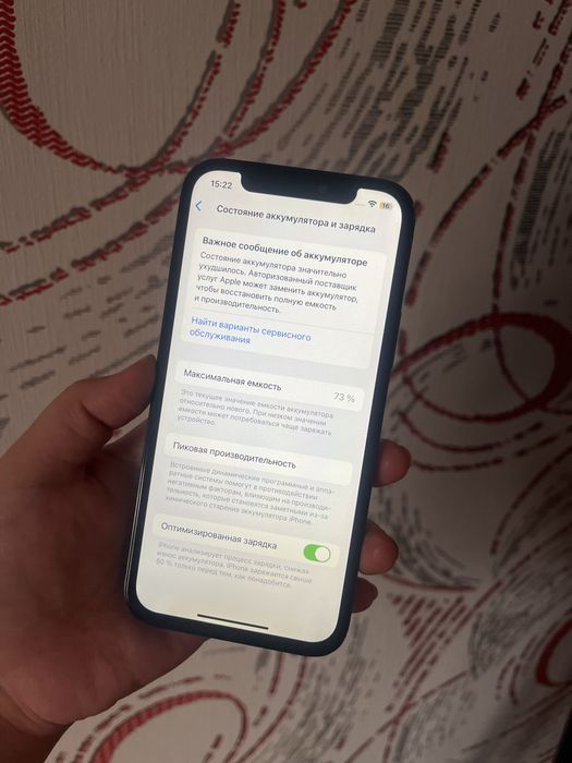 Айфон 12Про 128гб