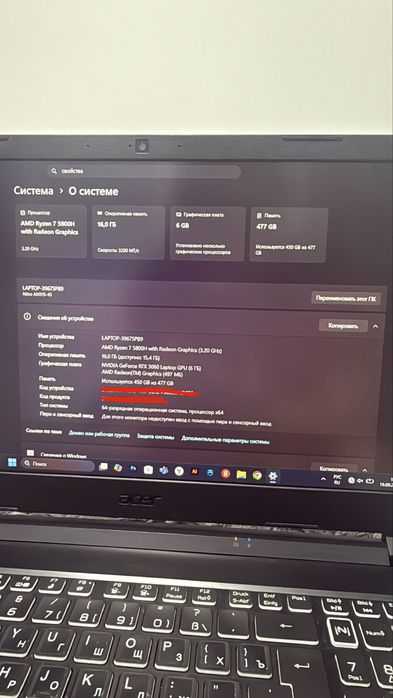Acer nitro 5 rtx3060