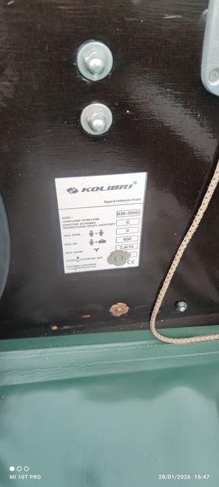 Barca kolibri KM 300 D