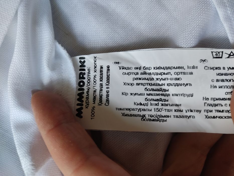 Продам новые белые блузки в школу