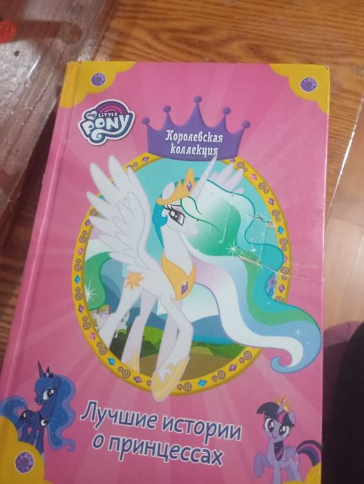 Книги без гарантии