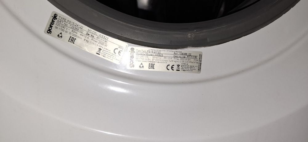 Пералня Gorenje/ Горения