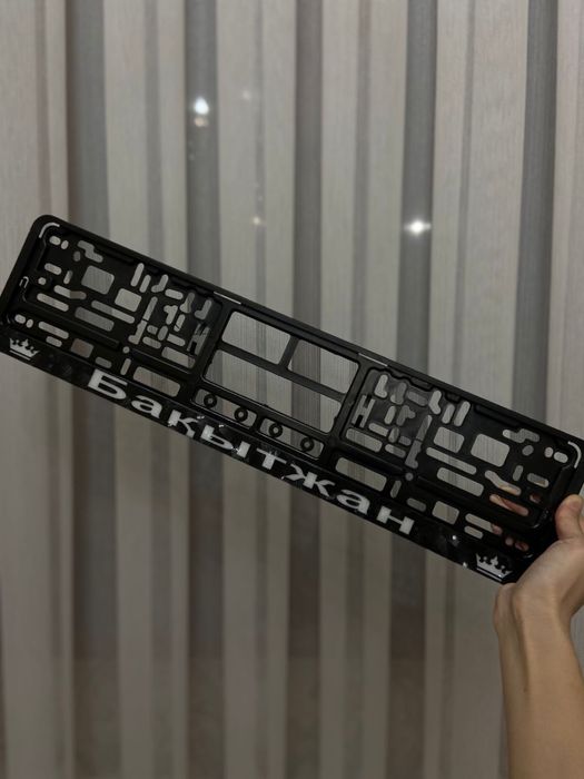 Именной лед номерной