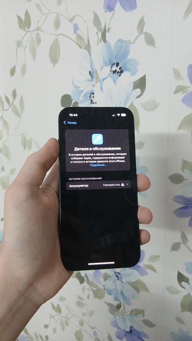 iphone 13 акб 100 торг на такси