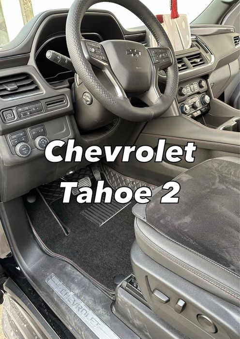 9D polik / коврики для Tahoe 2