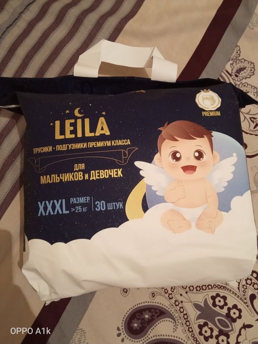 Памперсы 7ка Лэйла