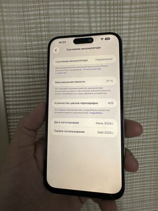 Айфон 15 Plus 256гб Оригинал