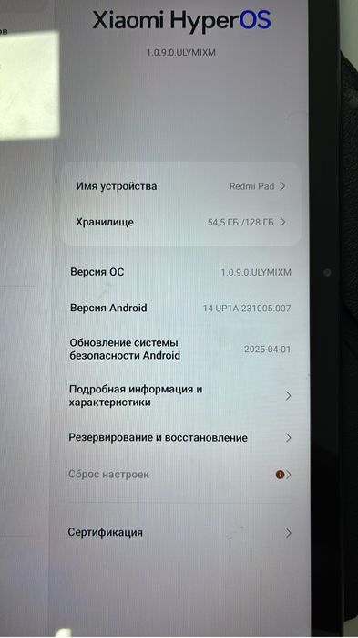 Продам планшет Xiaomi