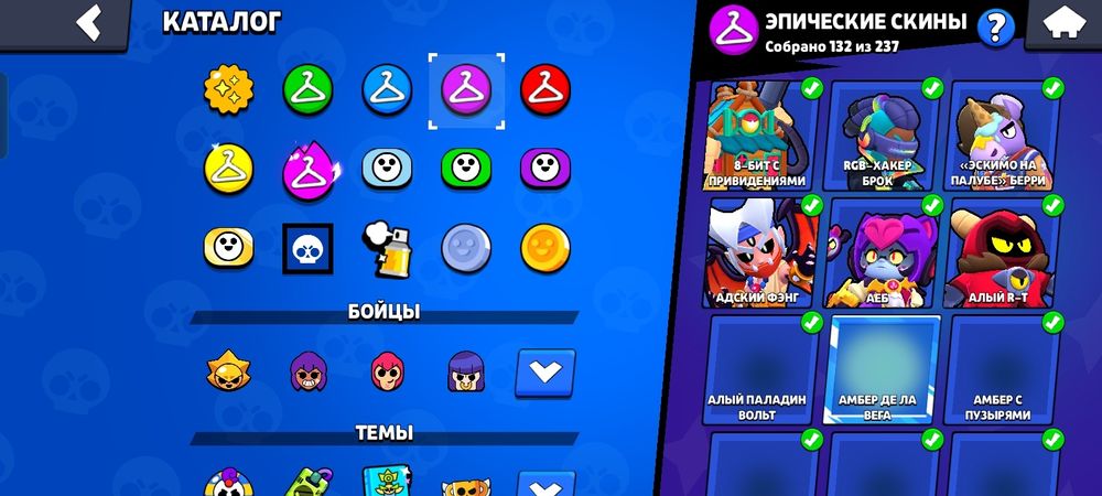 Акаунт бравл старс