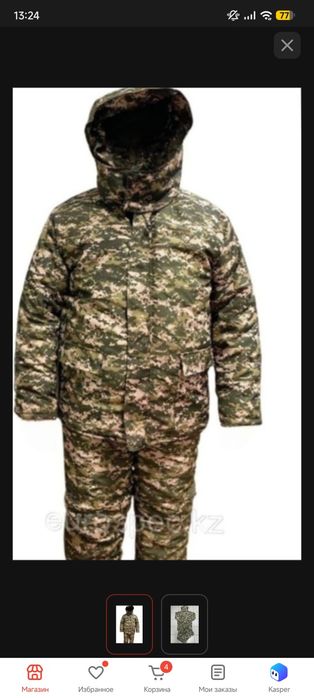 Продаю военную форму