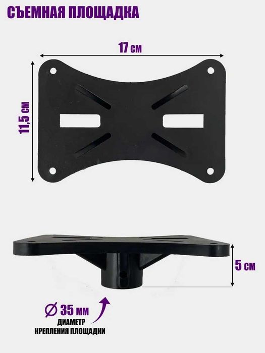 Напольная стойка PN502M с подставкой, до 15 кг