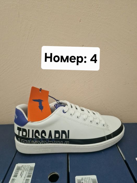 Разпродажба на Trussardi обувки – Лимитирани бройки!