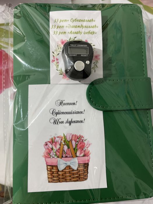 Ақша жинайтын блокнот.         Блокнот копилка