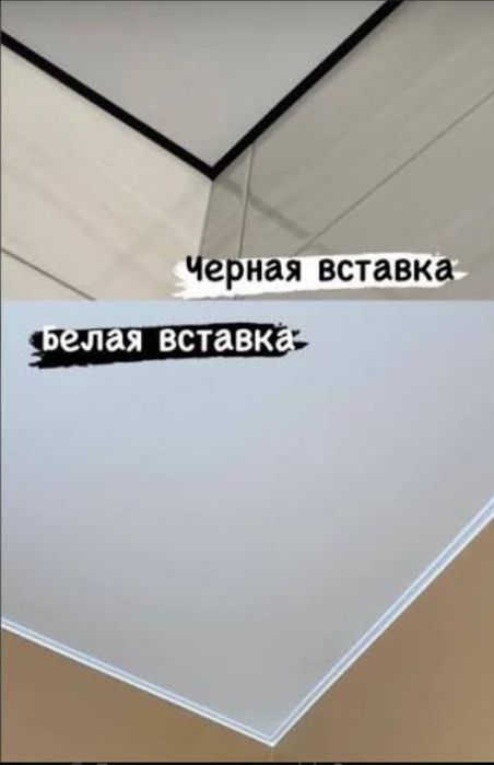 Декоративная вставка