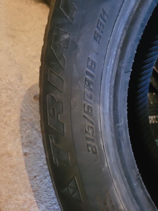 Продаётся баллон тренжел