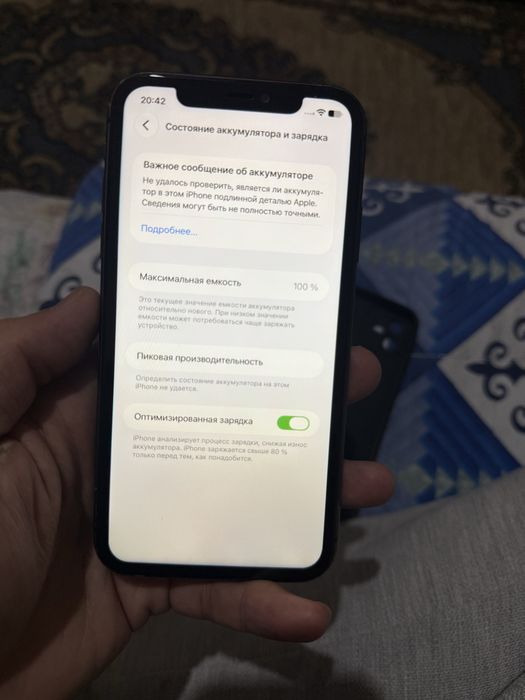 Айфон 11 память 64гб
