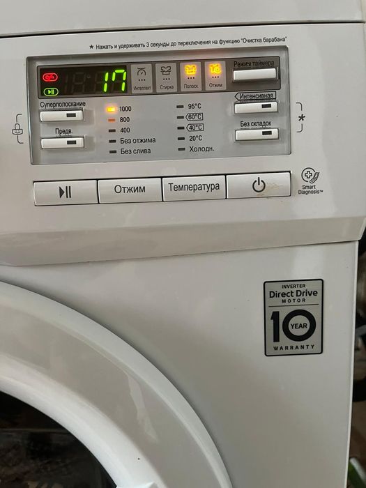 стиралка lg F10b8ND