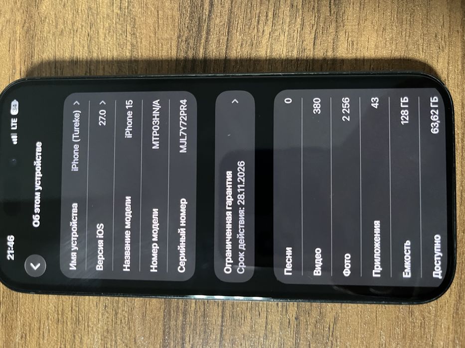 Продам iPhone 15 128 гб,черный