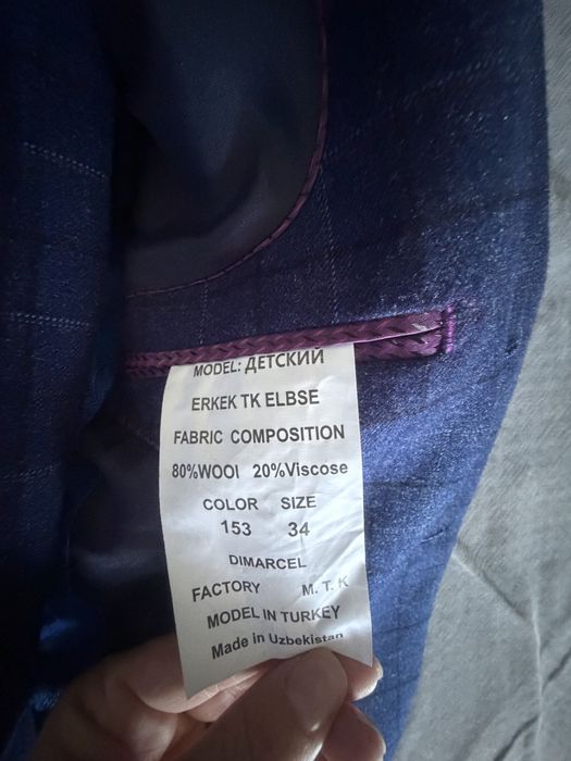 Продам детский костюм тройка
