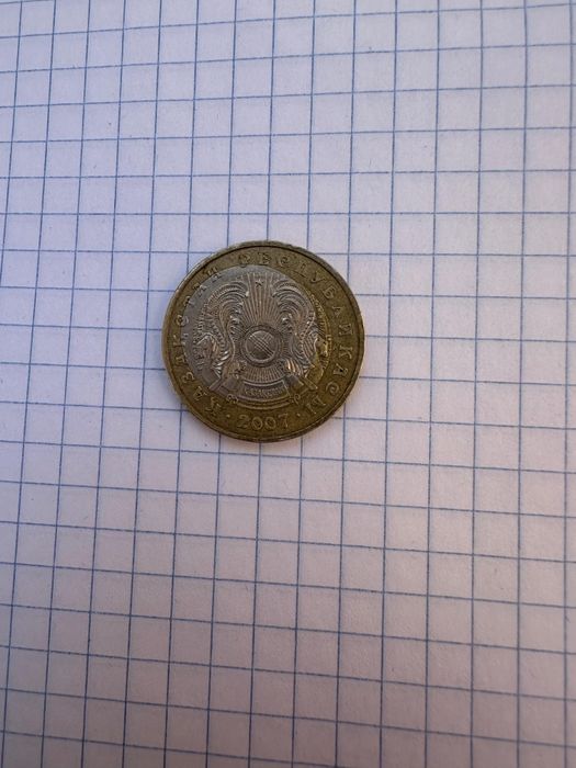 Бракованная монета