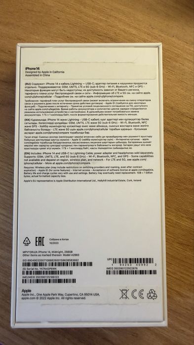 Iphone 14 256 gb