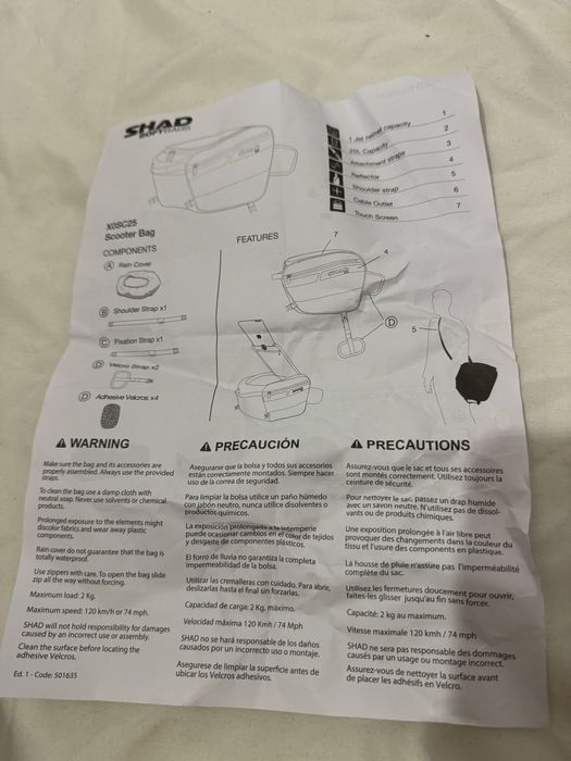 Чанта за скутер